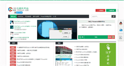 Desktop Screenshot of ckeyun.com